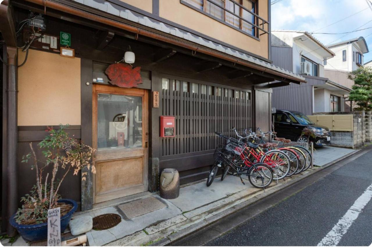 Guest House Kingyoya — Photos 2